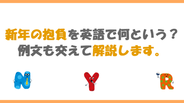 保存版 英語の日付 曜日 月 西暦の書き方 読み方 音声データ付き ポンポコ英語村