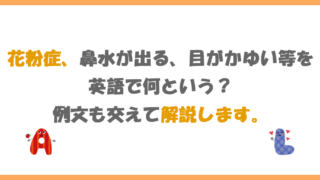 保存版 英語の日付 曜日 月 西暦の書き方 読み方 音声データ付き ポンポコ英語村